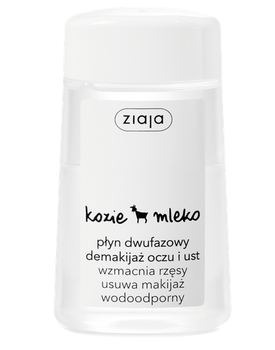 Ziaja Kozie Mleko. Two-phase liquid for removing make-up from eyes and lips. Strengthens eyelashes, removes waterproof make-up 120 ml