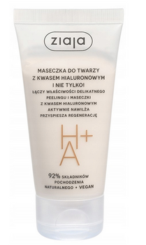 Ziaja Maseczka do twarzy z kwasem hialuronowym HA+  55 ml