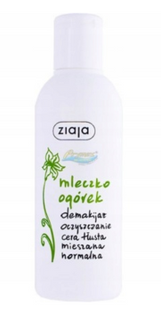 Ziaja Ogórek Mleczko do demakijażu 200 ml