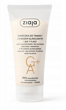 Ziaja Maseczka do twarzy z kwasem glikolowym GA+ 55 ml