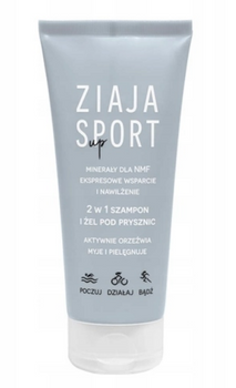 Ziaja Sport Shampoo hair and shower gel 2-in-1 200 ml