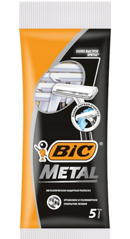Bic Metal Jednorazowa Maszynka jednoostrzowa do golenia 5 szt