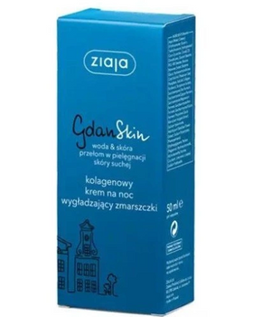 Ziaja Peeling Allo Zucchero Caramellato Al Marshmallow 300 ml